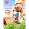 FUGUANG Starlight Tent Kids' 316 Stainless Steel Vacuum Flask