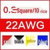 High-Temp Ultra-Soft Silicone Wire for Model Aircraft - 16 To 4 AWG