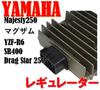 World Imp Motor Yamaha Genuine Type Regulator Majesty - 250 400 SG03J (5 Meters)