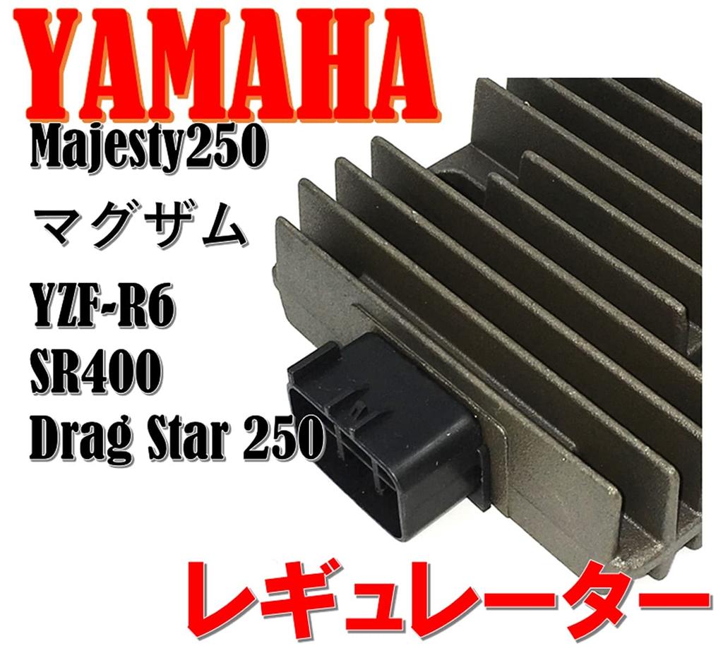 World Imp Motor Yamaha Genuine Type Regulator Majesty - 250 400 SG03J (5 Meters)