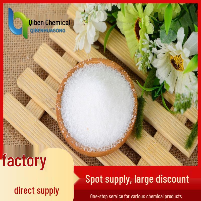 

Высокоэффективный анионный/катионный полиакриламид для осаждения песка, угля, аквакультуры и осадка сточных вод