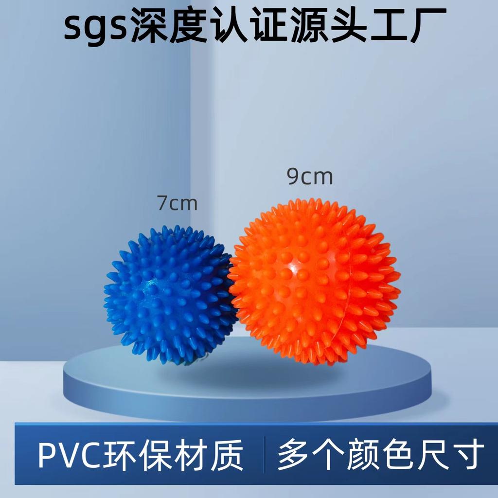 Yoga Hedgehog Ball Foot Massage Ball PVC Muscle Roller Trigger Point Massage Ball Fitness Ball for Deep Tissue Release