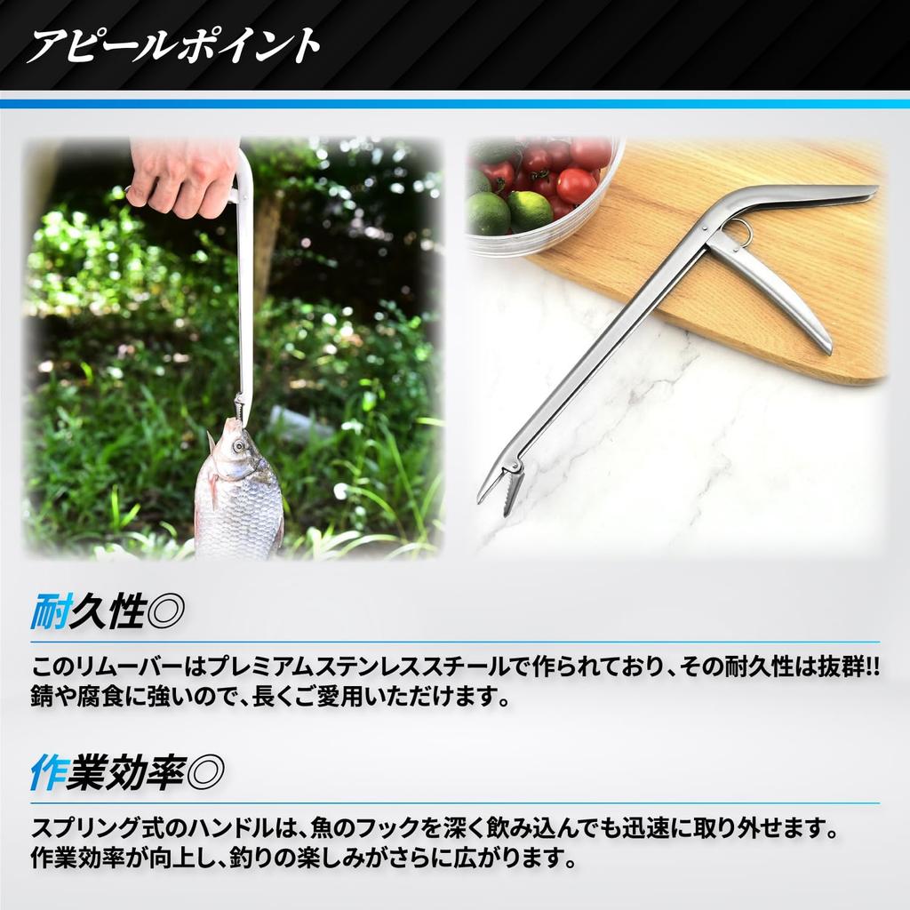 FUKUMIDO Fishing Hook Hook Stainless Steel Fishing Alien Lightweight Hook Squeeze Out Remover, Remover, Pliers, Remover,
