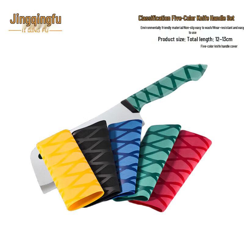 Color-Coded Kitchen Knife Handle Covers