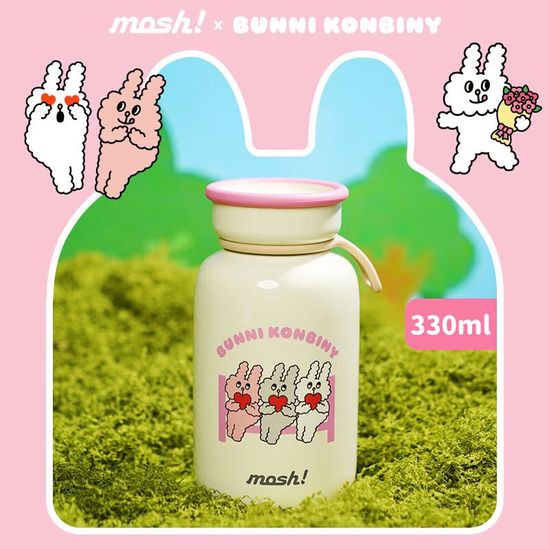 Mosh! Bunni Rabbit Collaboration Portable Insulated Latte Cup