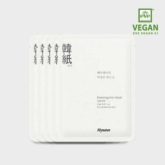 Eoseongcho Mask 2nd Generation 10-SET