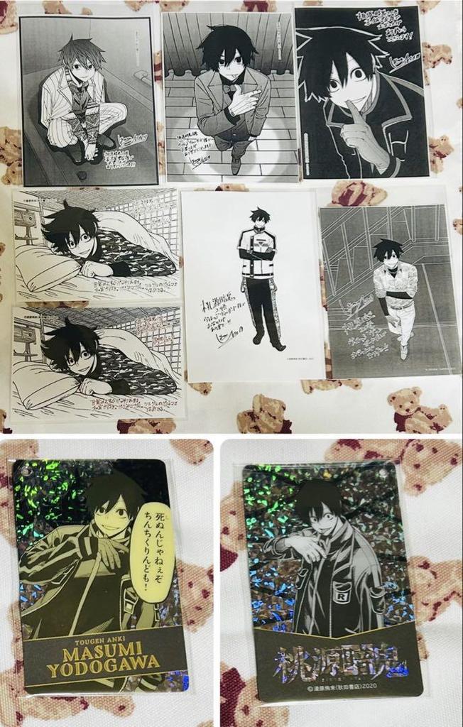 [USED] Togen Anki Visual Card Keychain Illustration Paper Bonus Yodogawa