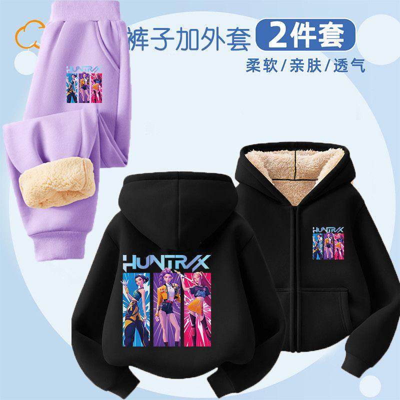 Zweiteiliges Fleece-Set „Hexenjagd“ im K-Pop-Stil für Kinder, ideal für Herbst und Winter, modische Kapuzenjacken für Jungen und Mädchen