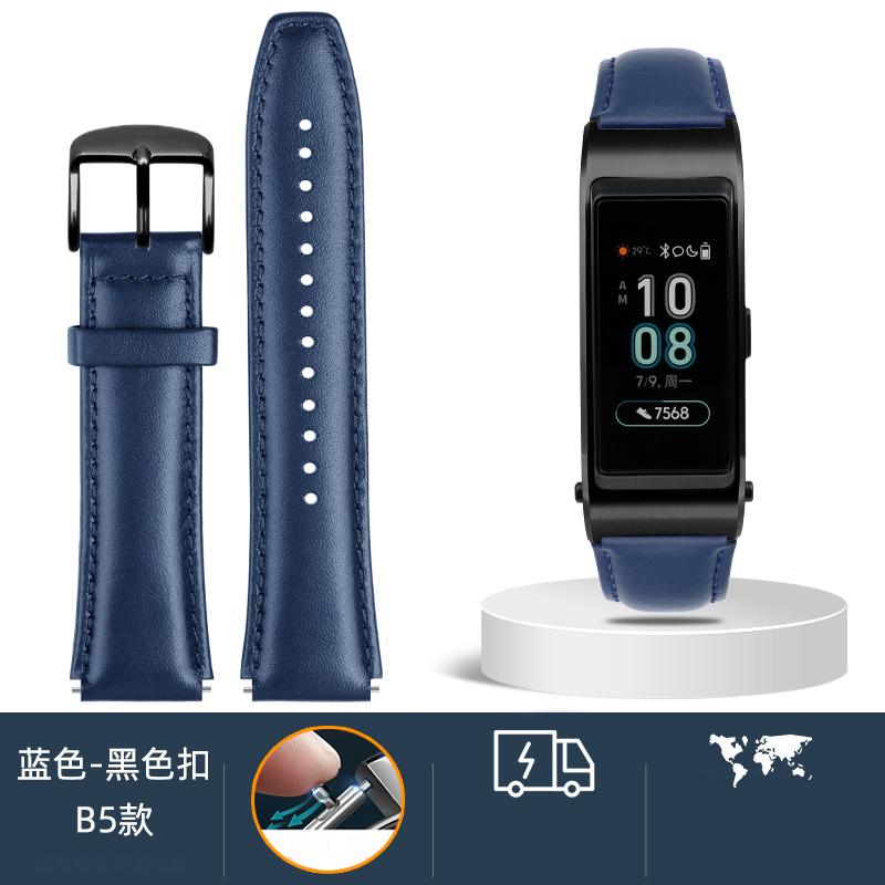 Watchband for Huawei B6 B5 Bracelet Leather Watch Strap  Mocha Brown Smart Wristband Stainless Steel Needle Male and Female Belt