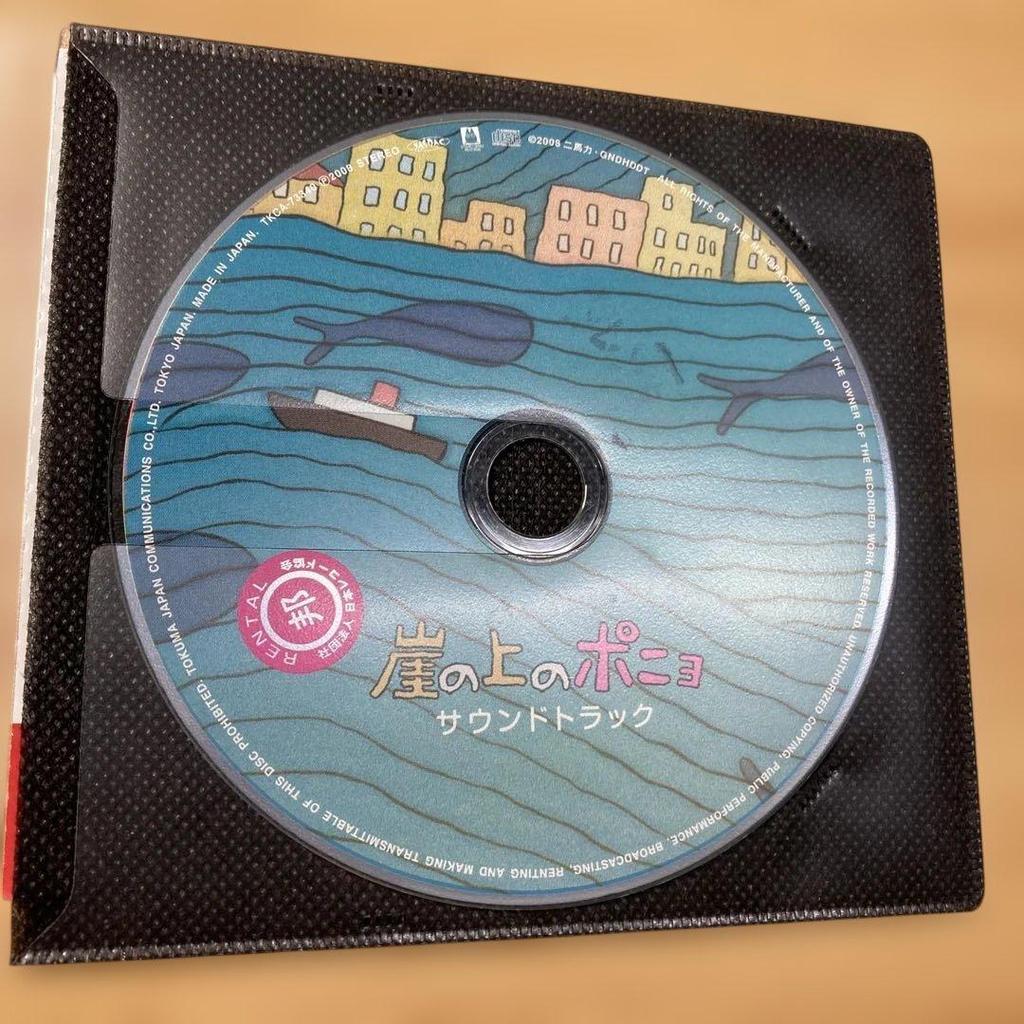 Used Ponyo on the Cliff by the Sea Soundtrack / Joe Hisaishi CD