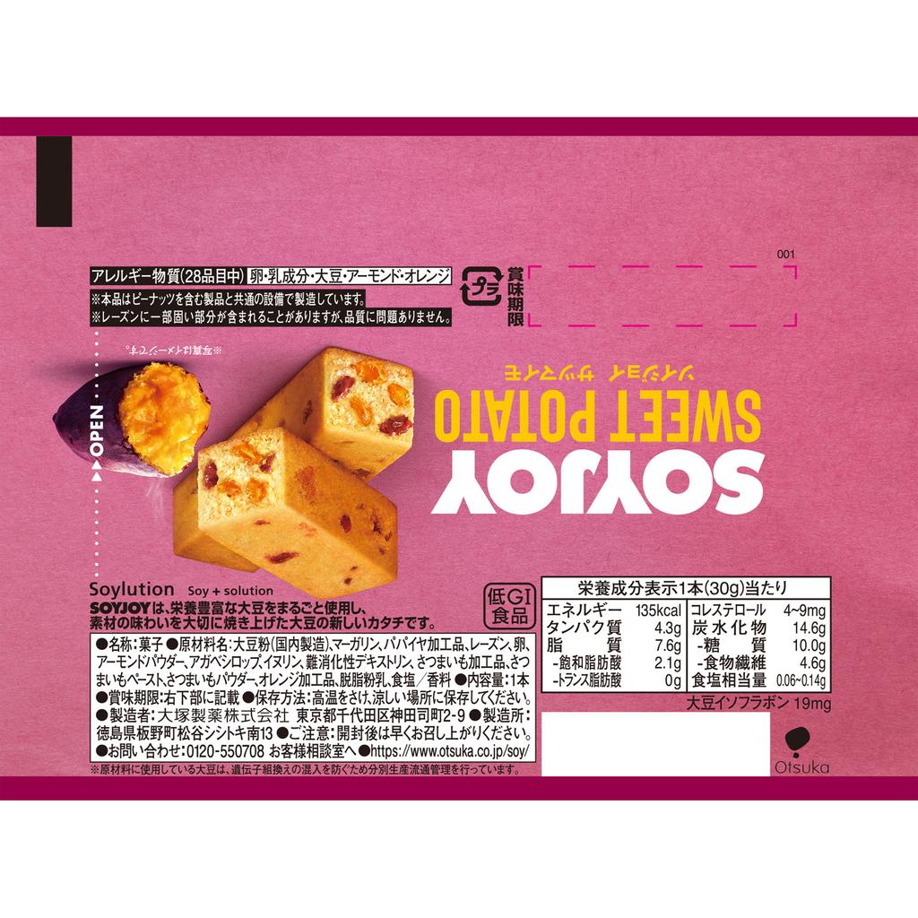 Otsuka SOYJOY Sweet Potato 30g Block SOYJOY