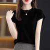 New Ice Silk Knitted Sweater Women's Summer Thin Shoulder Sleeves Loose and Thin Round Neck Short-sleeved Bottoming Top