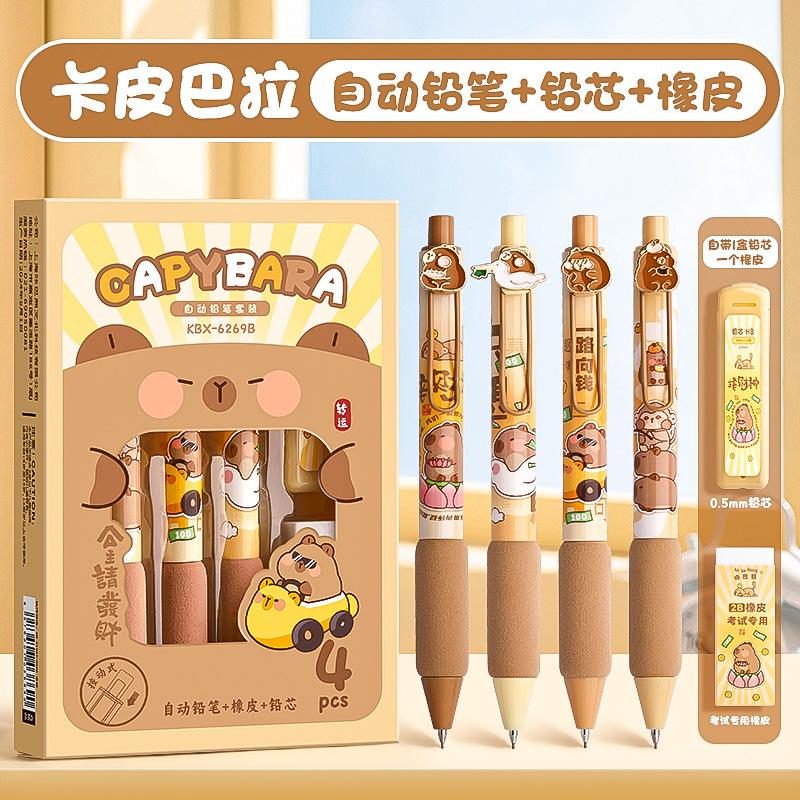 

Office School Supplies Automatic Pencil 0.5mm Activity Student Cute Ins High Value Pen Coloring Kawai stationery lovely gift