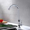 VEMUSE Single Cold Kitchen Faucet