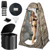 Portable Outdoor Shower and Changing Tent