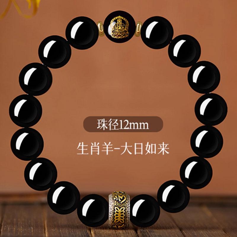 Zodiac Guardian Buddha Pure Obsidian Bracelet, Natural Stone Bracelet for Women, Natural Luck-Bringing Beads, Men's Obsidian Bracelet