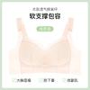B-E Cup Large Size Underwear Women's Thin Large Breasts Are Small, No Steel Ring, Soft Support of Secondary Breasts, Anti-sagging Lace Bra