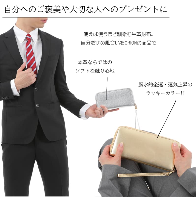 ORION Welt Auswahl Echtes Leder Lange Geldbörse (Wunderschönes Silber) Damen Geldbörse (RundreißverschlussGroßes Fassungsvermögen) Mondlicht Geschenk