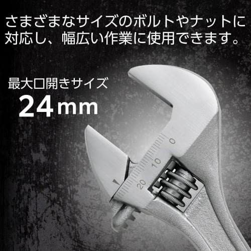 Elecom Adjustable Monkey Wrench, Spanner, Maximum Opening 24mm, Adjustable, with Graduations, TL-MW20024