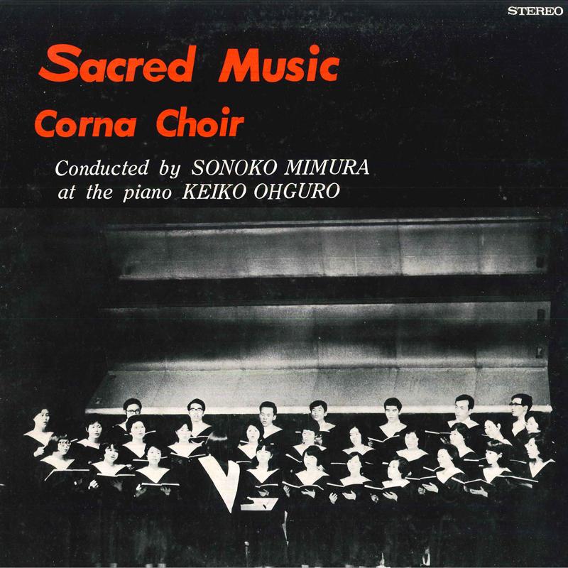 

LP Record CORNA CHOIR - Sacred Music A1237 ATHENE Japan Classical Used
