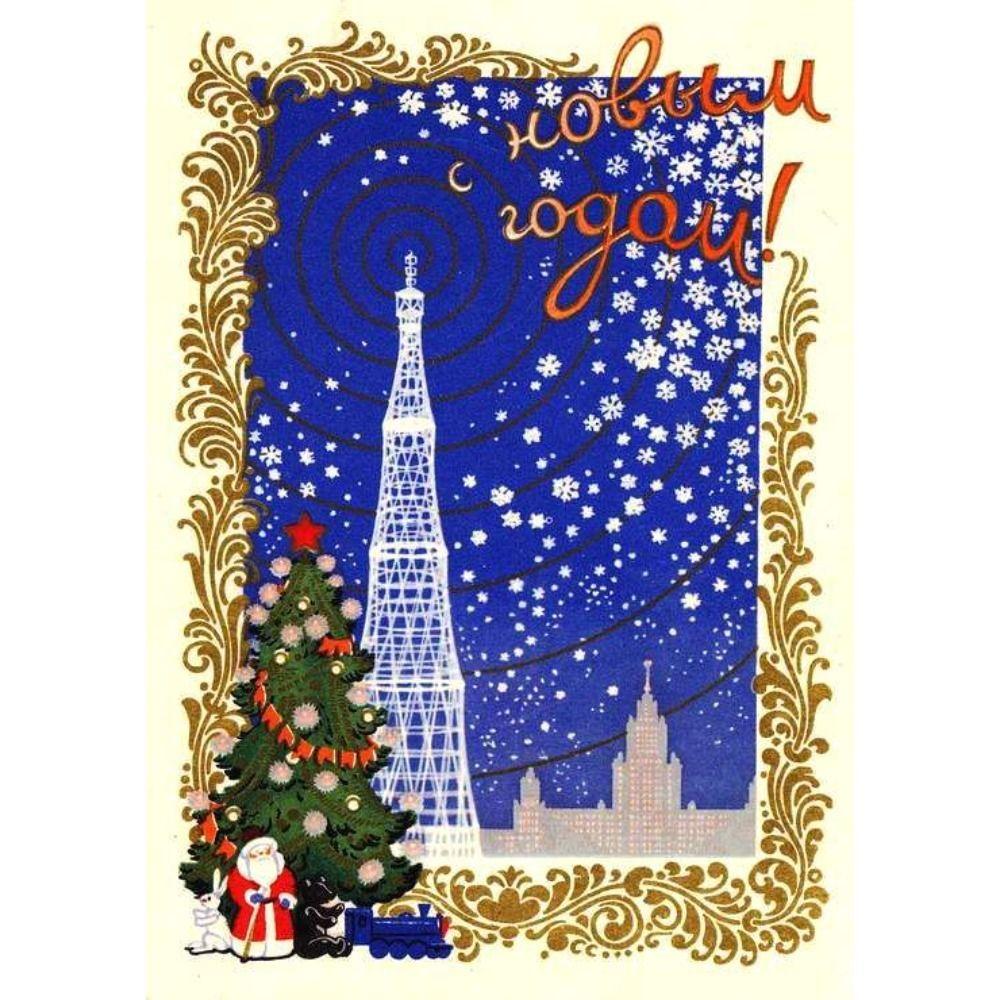 Vintage Christmas Metal Tin Sign Home Festive Wall Decor