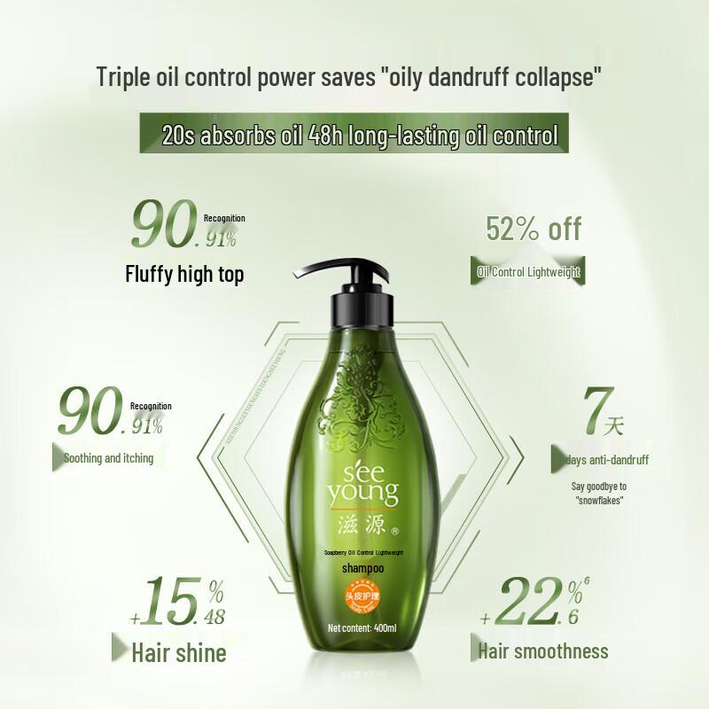 Siyuan Oil Control Refreshing Shampoo (3-Pack)
