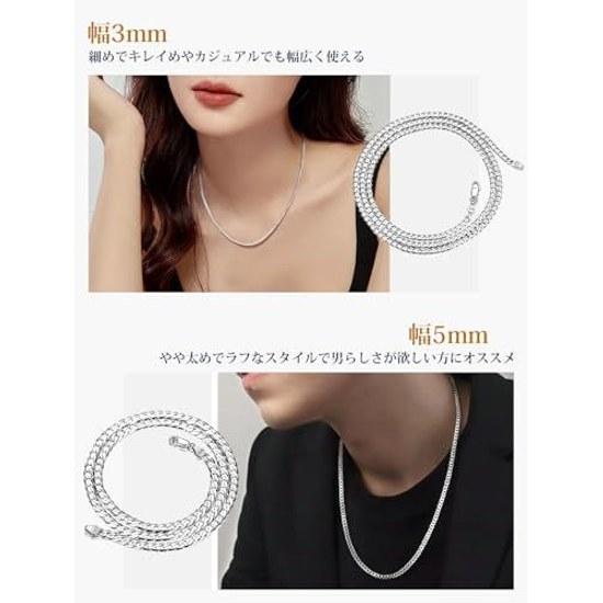 Suplight Halskette Kette Herren Silber 925 Damen Allergie 35 Zentimeter 3 Millimeter Accessoire