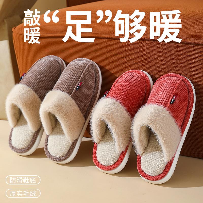 New cotton slippers winter wool home non-slip warm indoor piled thickened spring and autumn cotton slippers