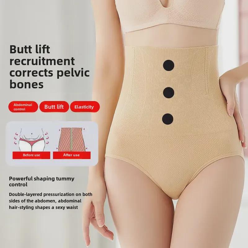 Four-Season High Waist Shaping Underwear for Women: Tummy Control, Hip Lift, and Slimming Effects