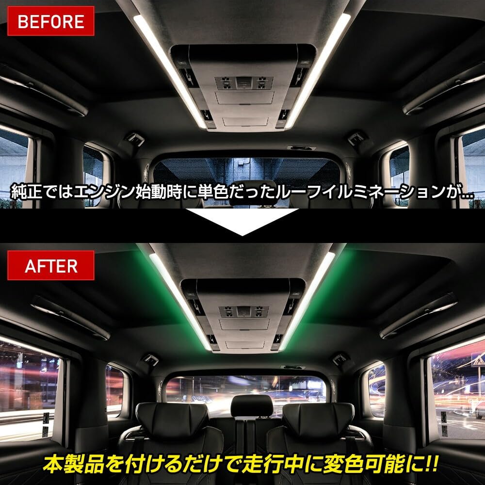 YOURS 40 Series Roof Color Illumination Kit Ceiling Toyota M Alphard/Vellfire (40 ALPHARD/VELLFIRE) Lighting, Indirect, Custom, Modellista, y508-037