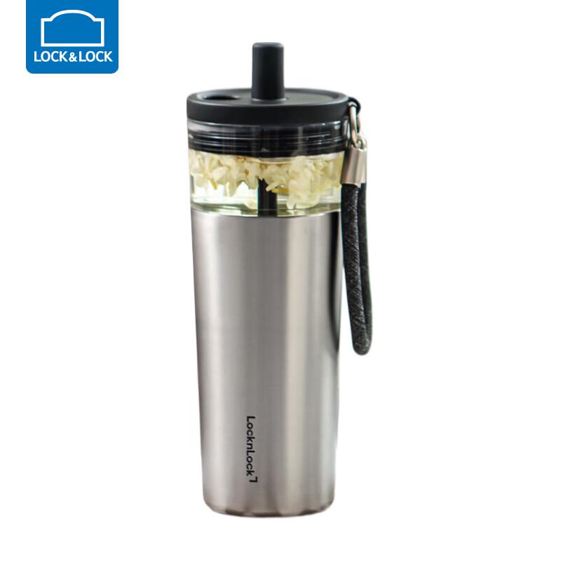 LocknLock Tea Separation Insulated Travel Mug