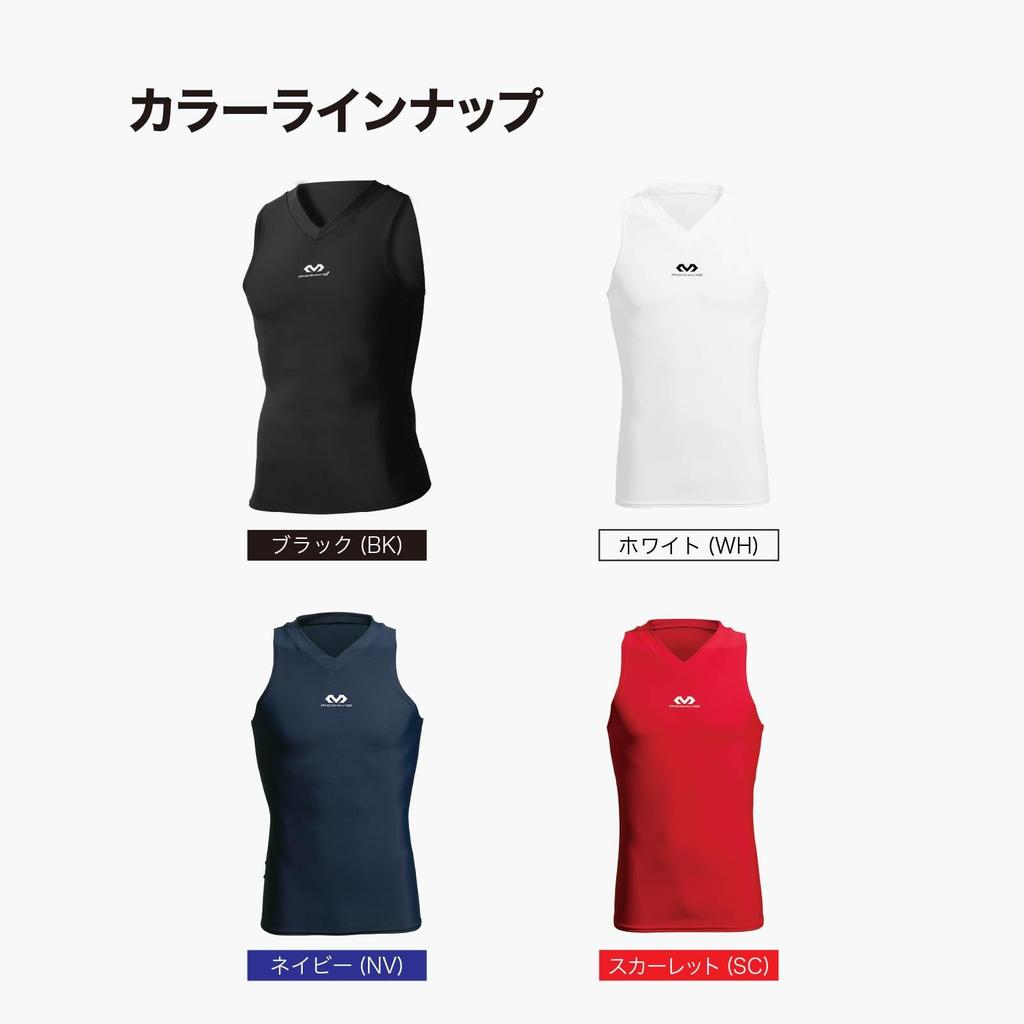 McDavid Official a favorite of basketball player Yuta compression innerwear with muscle fatigue and a comfortable Perfect for and Product V-Tank,