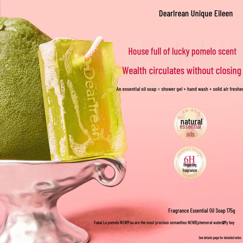 Dear lrean Bath Soap