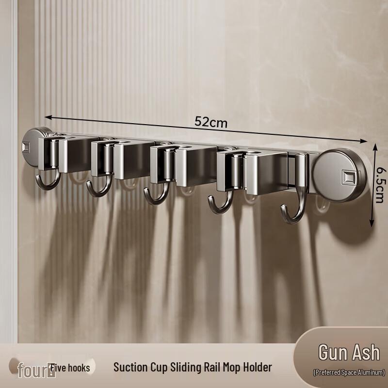 No-Drill Suction Cup Mop & Broom Holder