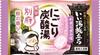 Hakugen Earth Good Bath Cloudy Carbonated Relaxing 16 Tablets Trip, Bath, Inn,
