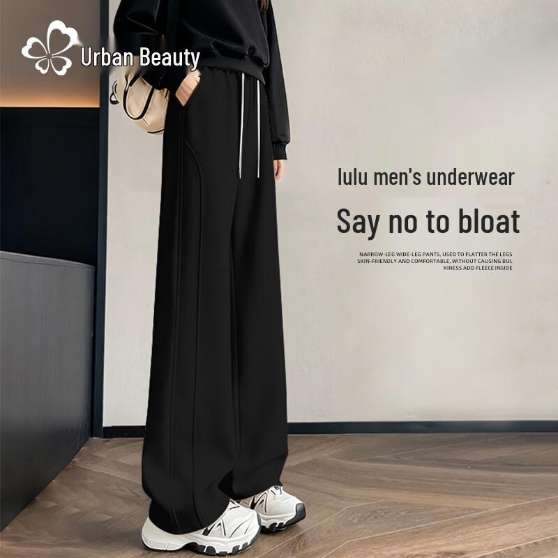 Women's High-Waist Straight Wide-Leg Casual Pants