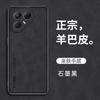 For Tecno Pova 7 Ultra / Pova 7 Pro / Pova 7 Case PU Leather Skin Shockproof Hard Back Cover Case Silicone Bumper