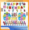 In Stock Little Youyou Theme Birthday Decoration Set with Cake Toppers, Spiral Balloons, and Banner