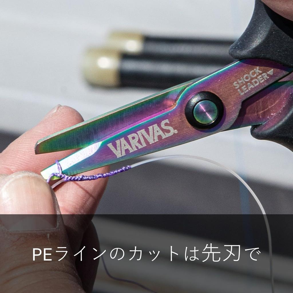 Varivas Peace Pa! Scissors MAGNUM Rainbow