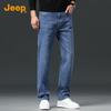 JEEP Men's Relaxed Fit Straight Leg Ice Silk Jeans
