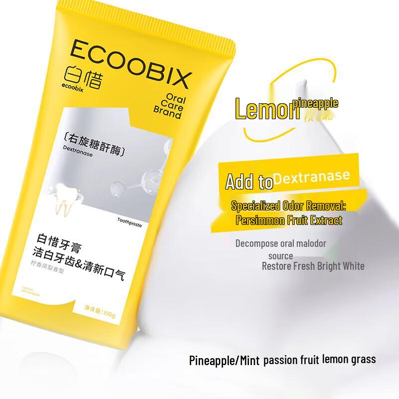 Baixi Jasmine & Longjing Toothpaste