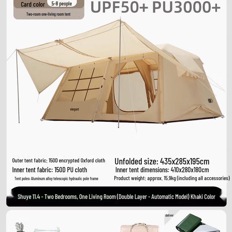 Explorer TAN XIAN ZHE Automatic 2-Room 1-Hall Camping Tent Standard