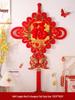 Fú Character Chinese Knot Pendant for Living Room - Large, High-Grade Peace Festival Decoration for New Home Entrance Wall