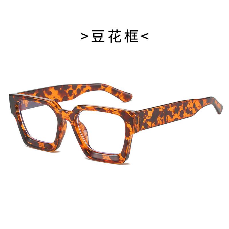Ladies Square Frame Glasses, Glasses, Versatile Square Flat Mirror Square Frame