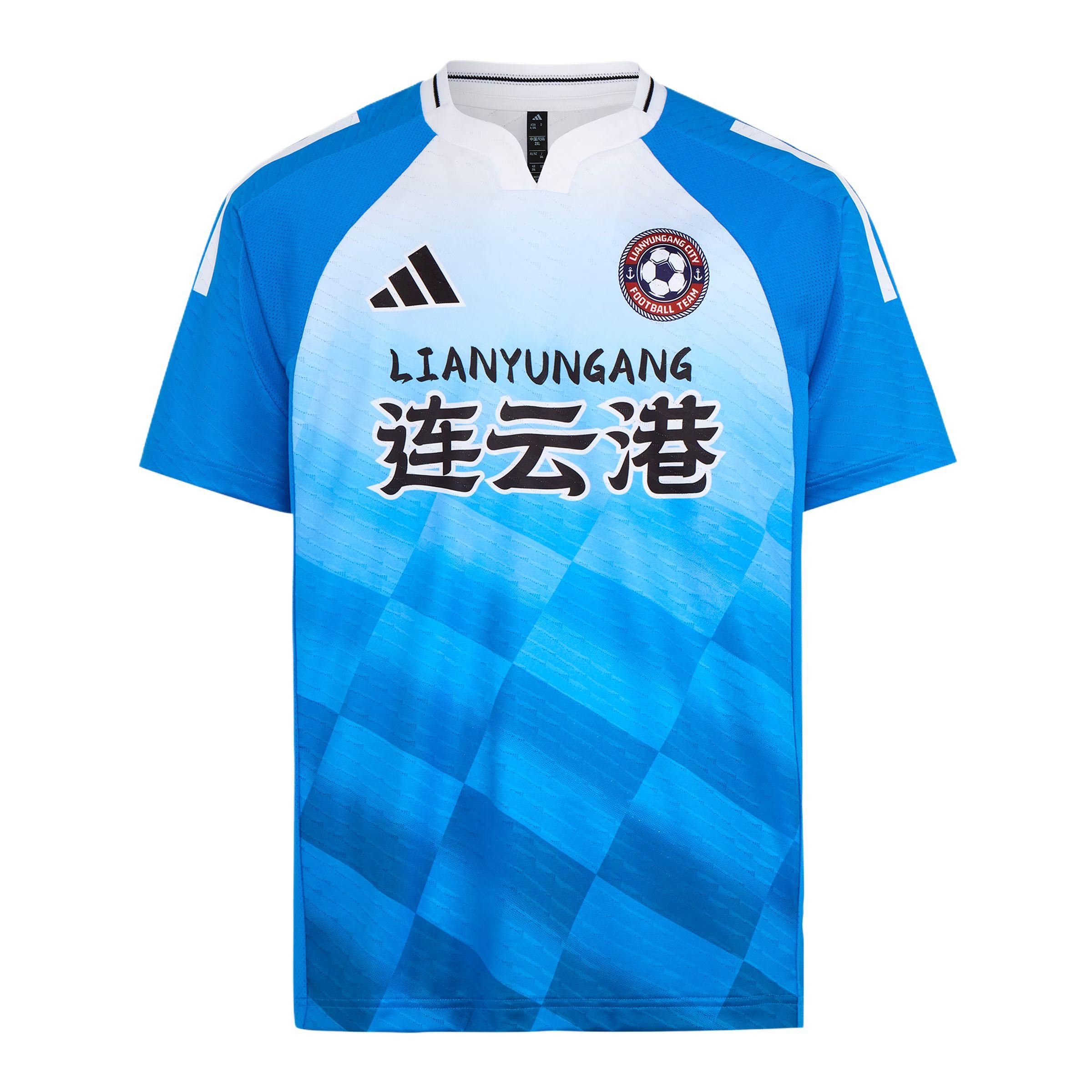 Adidas Climacool Soccer Jersey Unisex LG1949 XXL