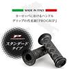 Daytona PROGRIP Motorcycle Grips, 115mm, Standard Rubber, Non-Through End, 789 Type, Black, for Handlebars with a 22.2mm Diameter (Motorcycle), 98126