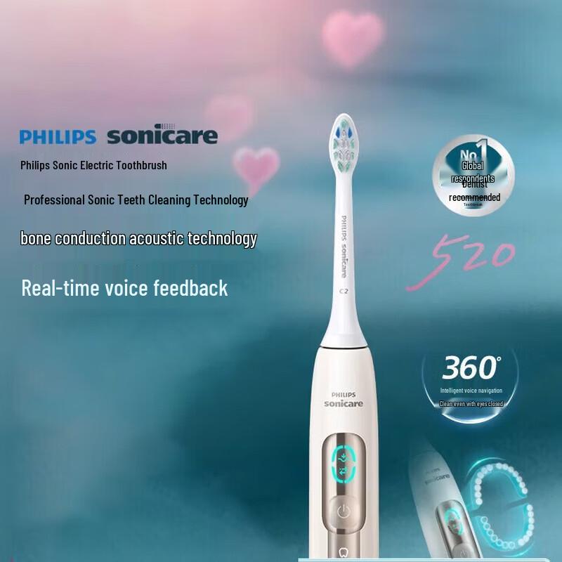 Philips Smart Voice AI Navigation Electric Toothbrush CN plug (adapter included)