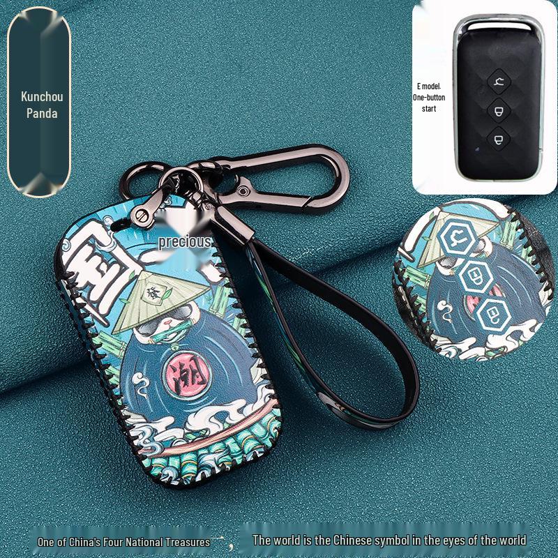 21 Wuling Xingchen National Tide SUV Remote Key Cover Set