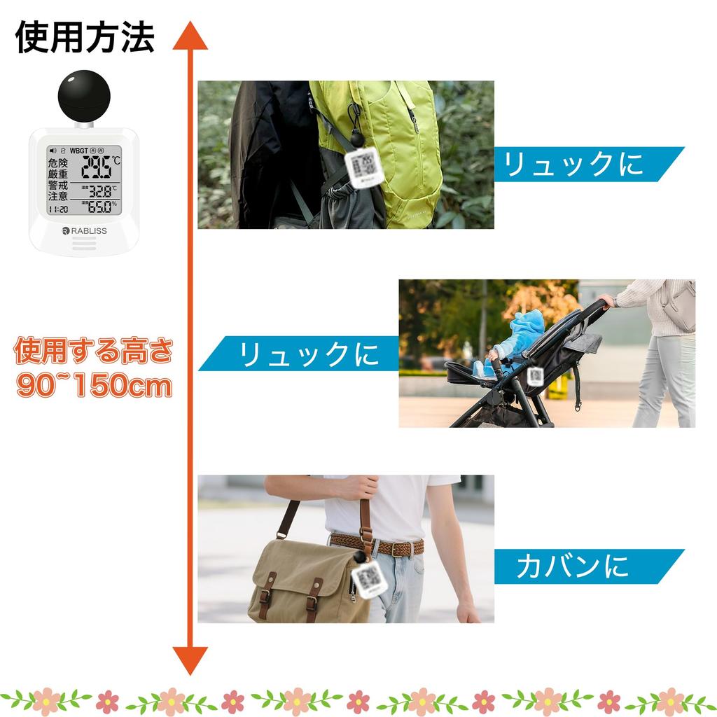 Heat stroke index meter WBGT measuring device Black ball type JIS compliant Outdoor Indoor Standing type Portable Heat stroke prevention