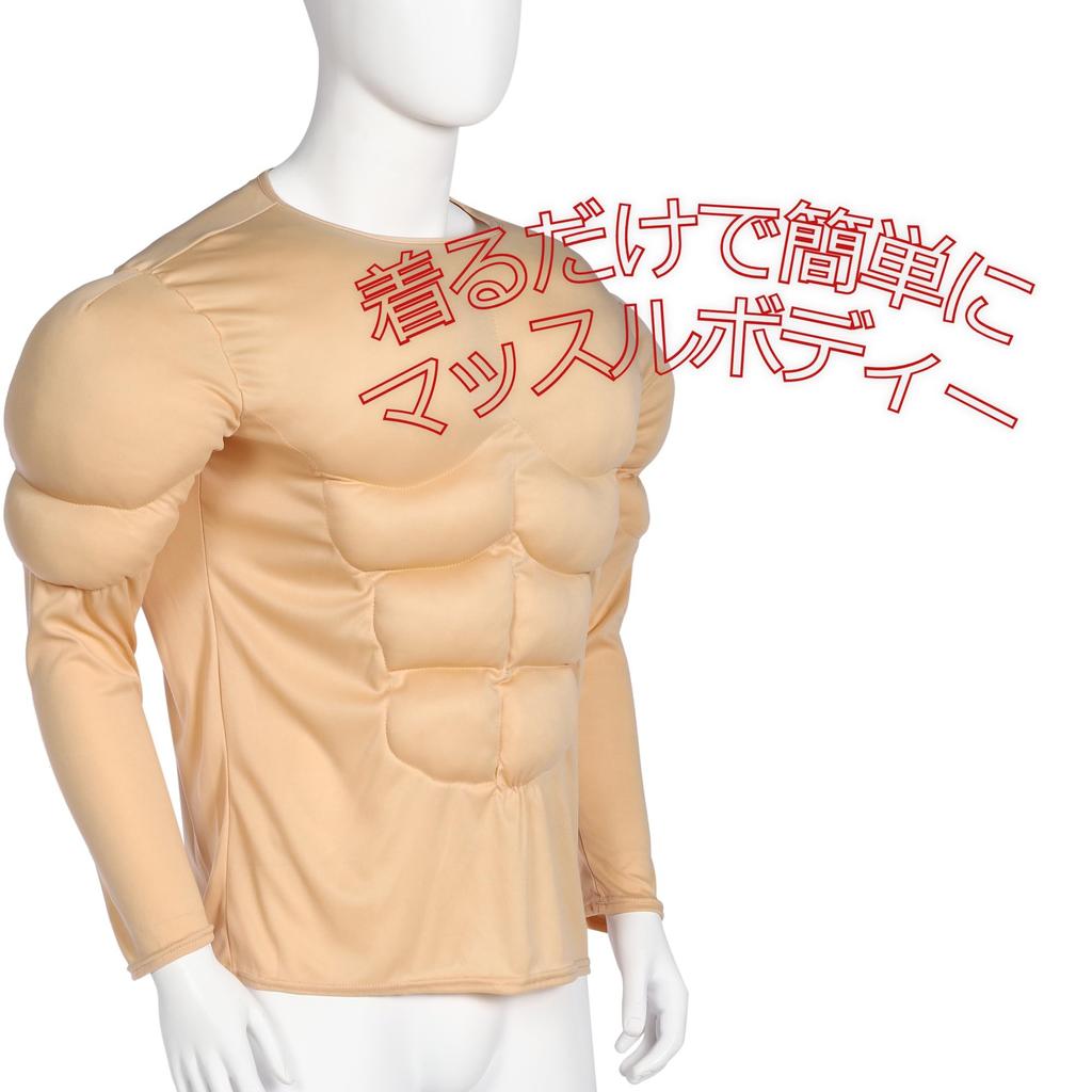 Muscle Muscle Muscle Party Fun Cosplay Costume Kigurumi, Suit, Shirt, Supplies, Goods, Bodysuit,